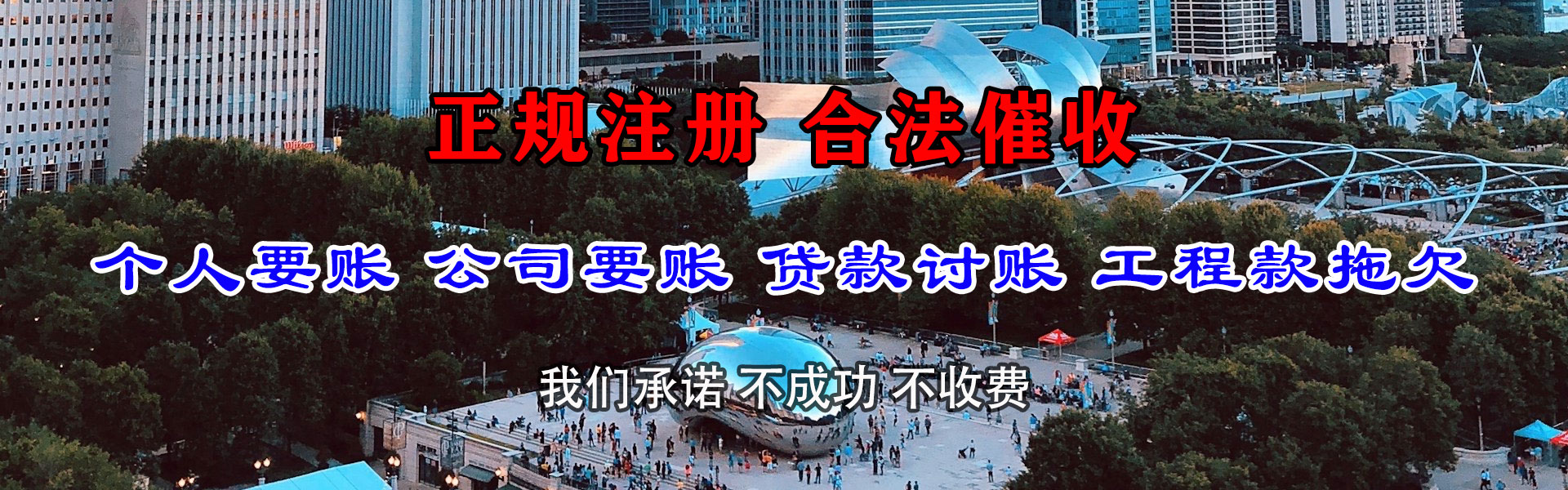 仙居追债公司